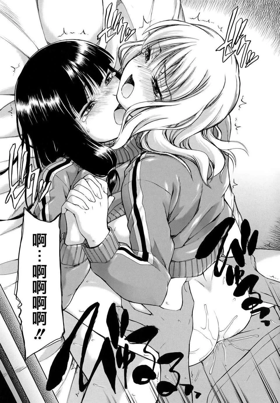 [鹤田文学]花ひら荡ろり-[鹤田文学]花ひら荡ろり - 图片 57