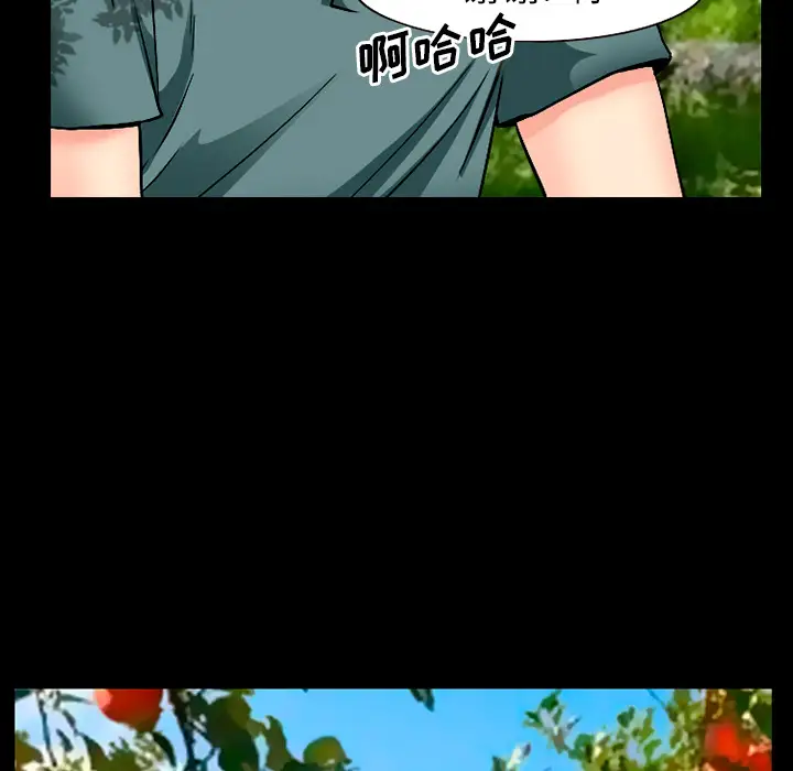 雷普利爱情第32话