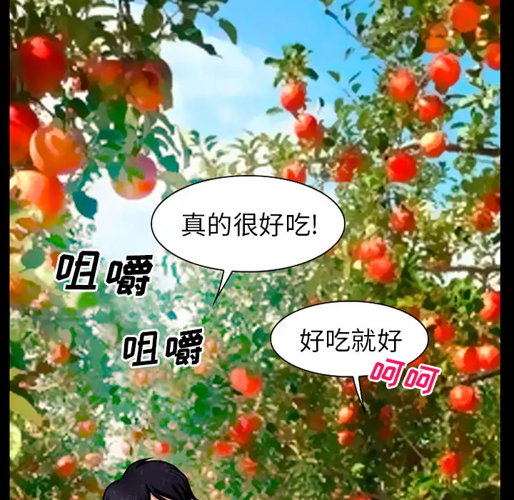 雷普利爱情第32话