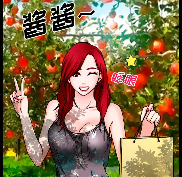 雷普利爱情第32话