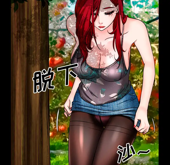 雷普利爱情第32话