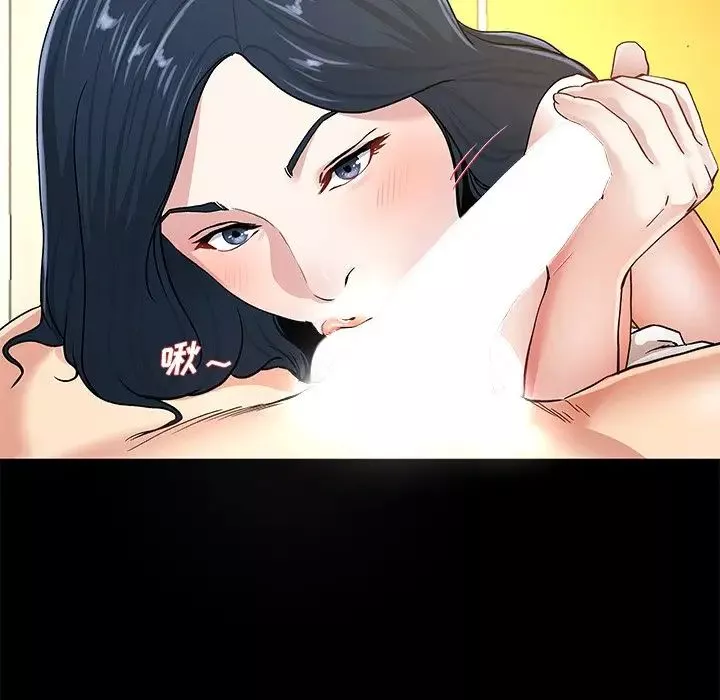 单身爸爸想恋爱-第43话 - 图片 100