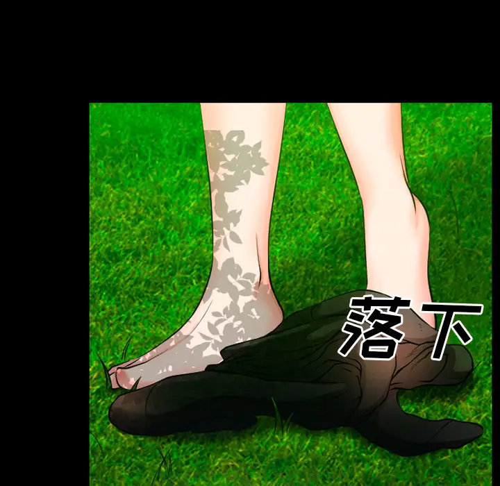 雷普利爱情第32话