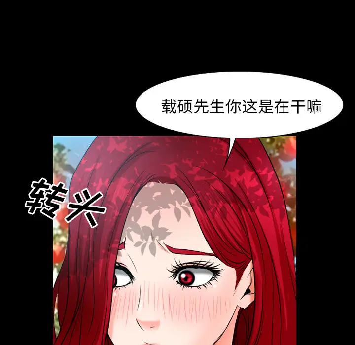 雷普利爱情第32话