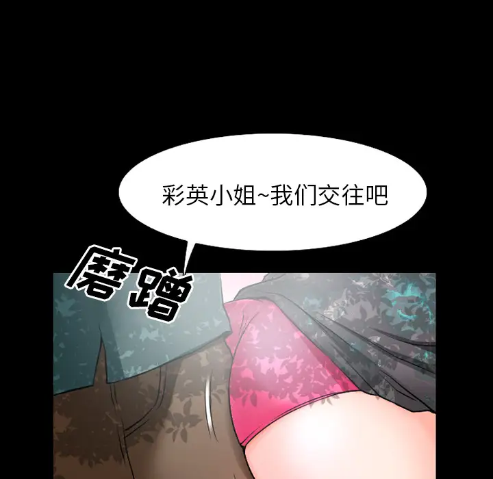 雷普利爱情第32话