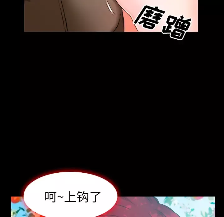 雷普利爱情第32话