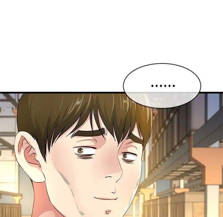 单身爸爸想恋爱第44话