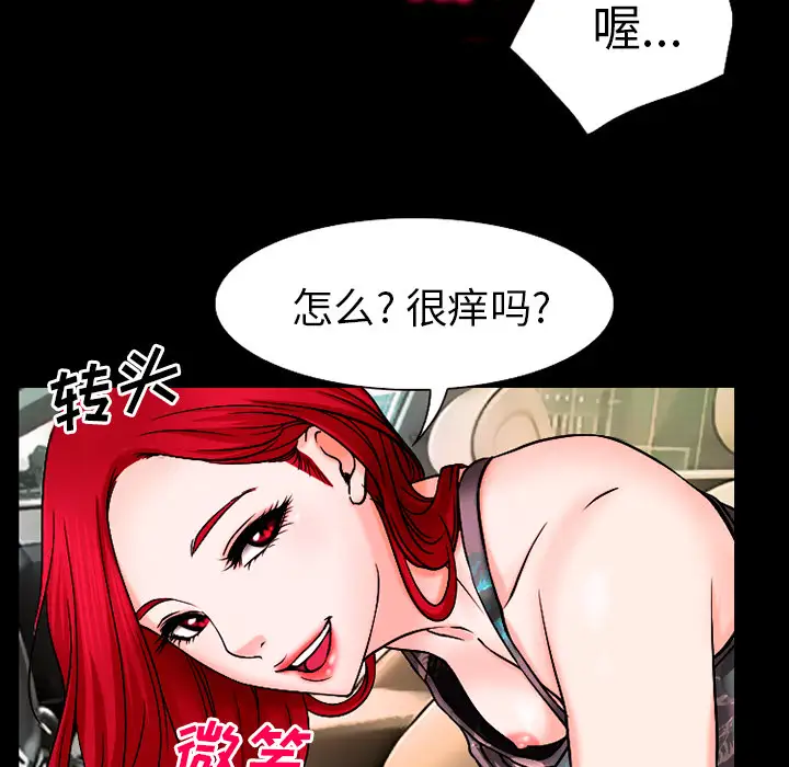 雷普利爱情第32话