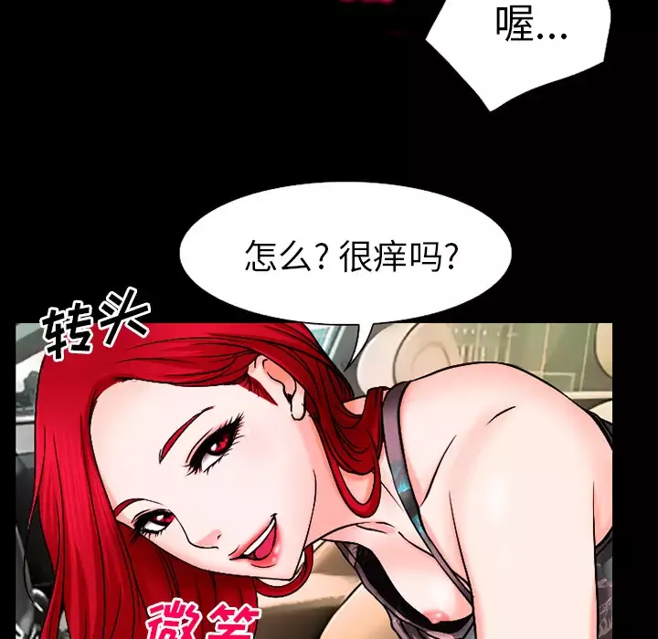 雷普利爱情第32话