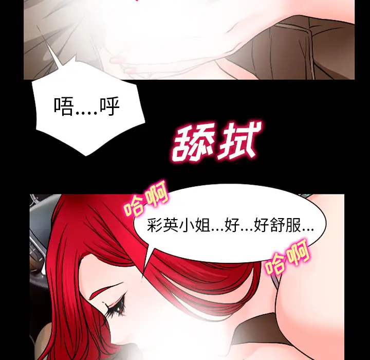 雷普利爱情第32话