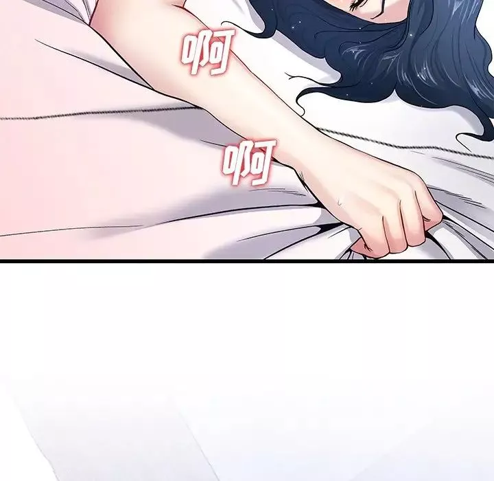 单身爸爸想恋爱-第44话 - 图片 33