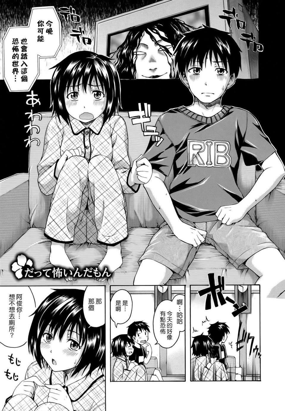 [鹤田文学]花ひら荡ろり[鹤田文学]花ひら荡ろり