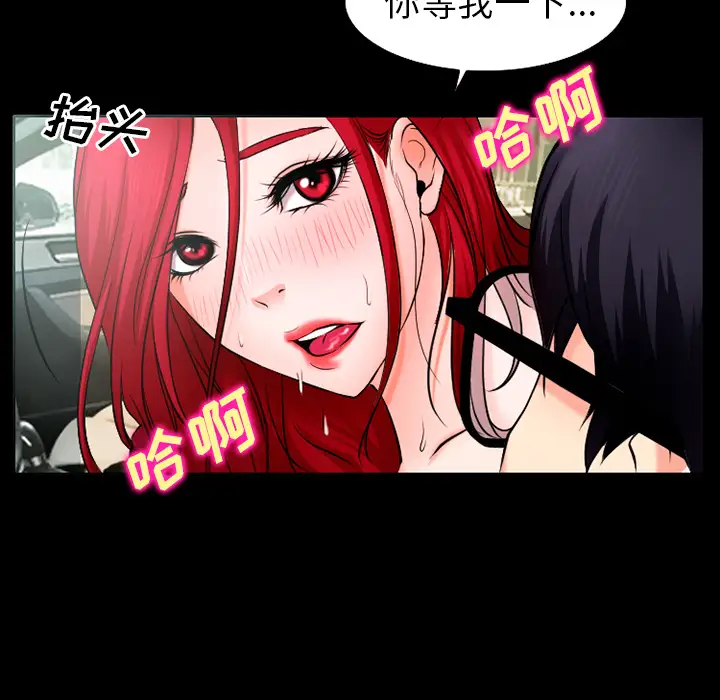 雷普利爱情第32话