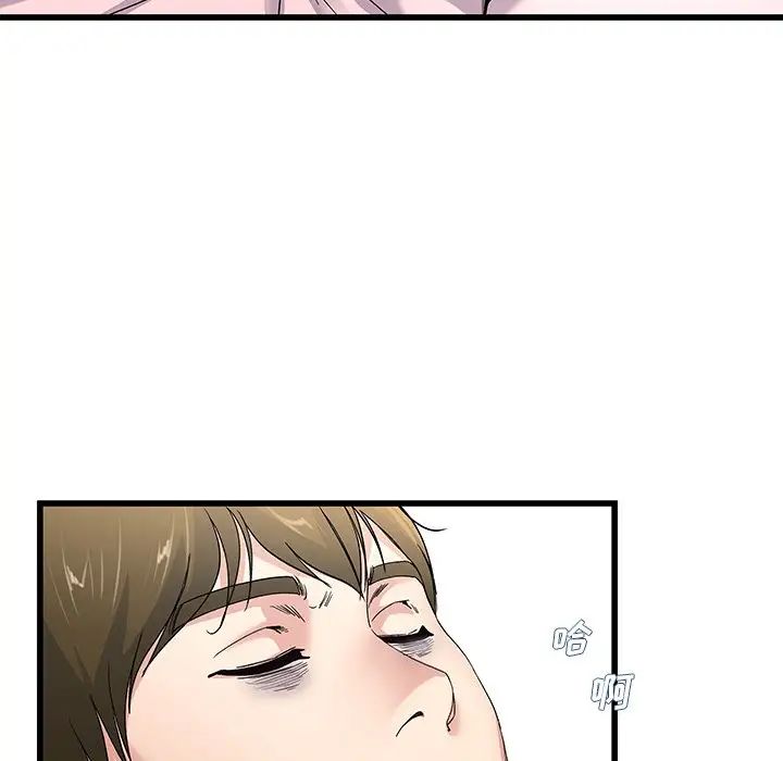 單身爸爸想戀愛第44話