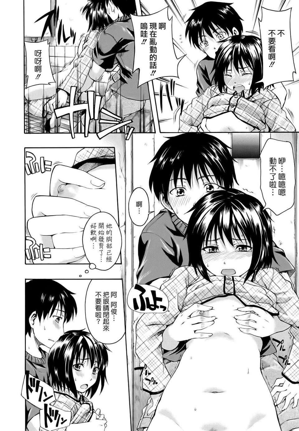 [鹤田文学]花ひら荡ろり[鹤田文学]花ひら荡ろり