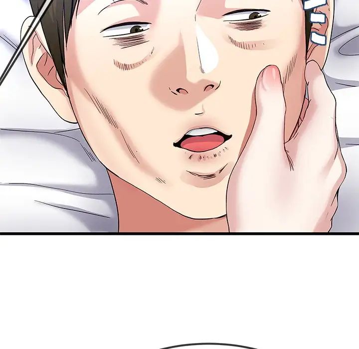 单身爸爸想恋爱第44话