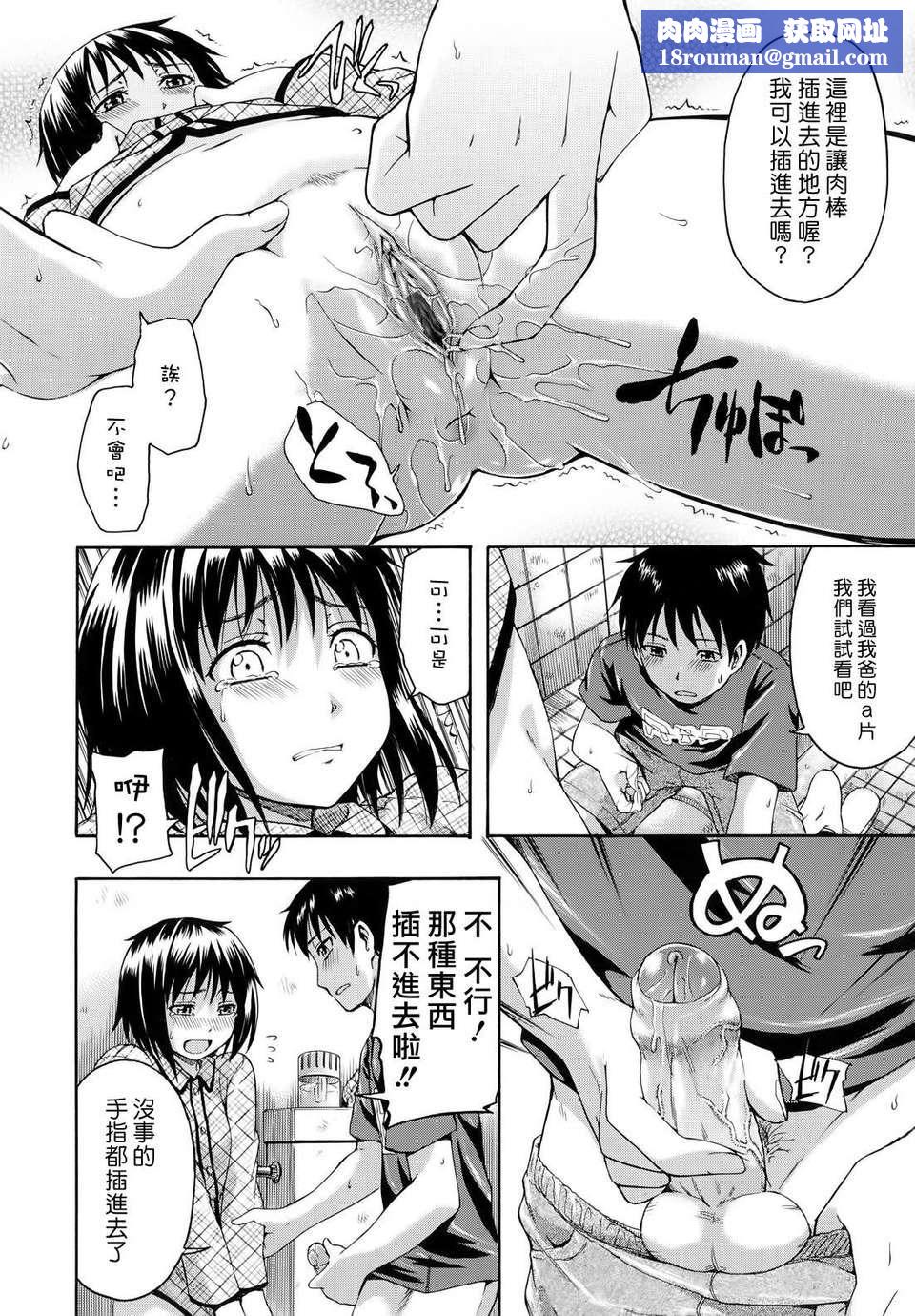 [鹤田文学]花ひら荡ろり[鹤田文学]花ひら荡ろり