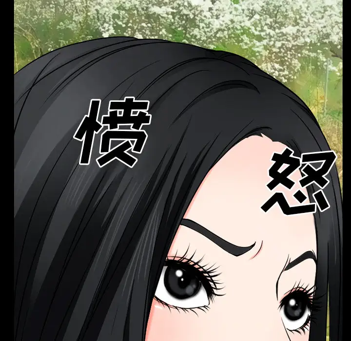 雷普利爱情第32话