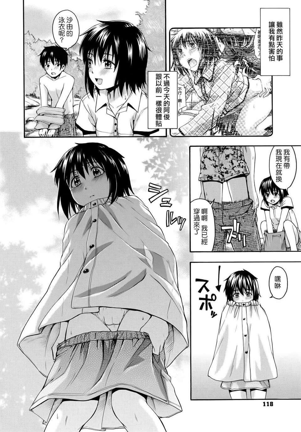 [鹤田文学]花ひら荡ろり[鹤田文学]花ひら荡ろり