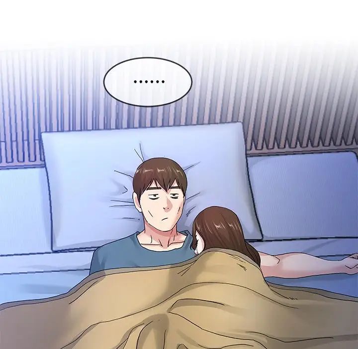 單身爸爸想戀愛第44話