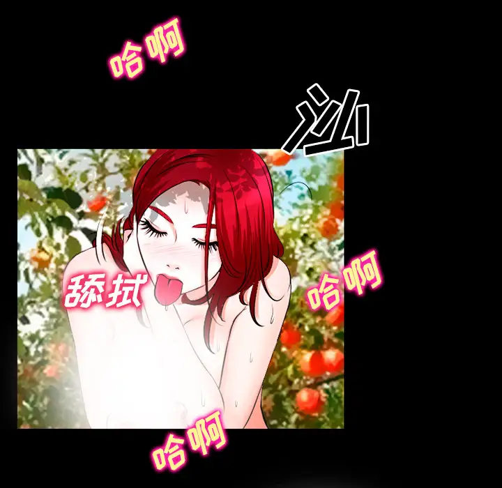 雷普利爱情第32话