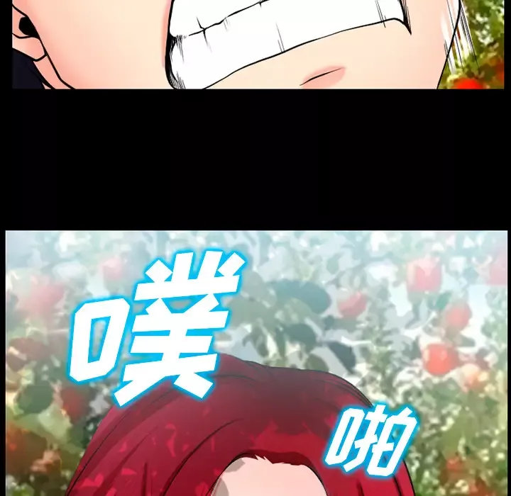 雷普利爱情第32话