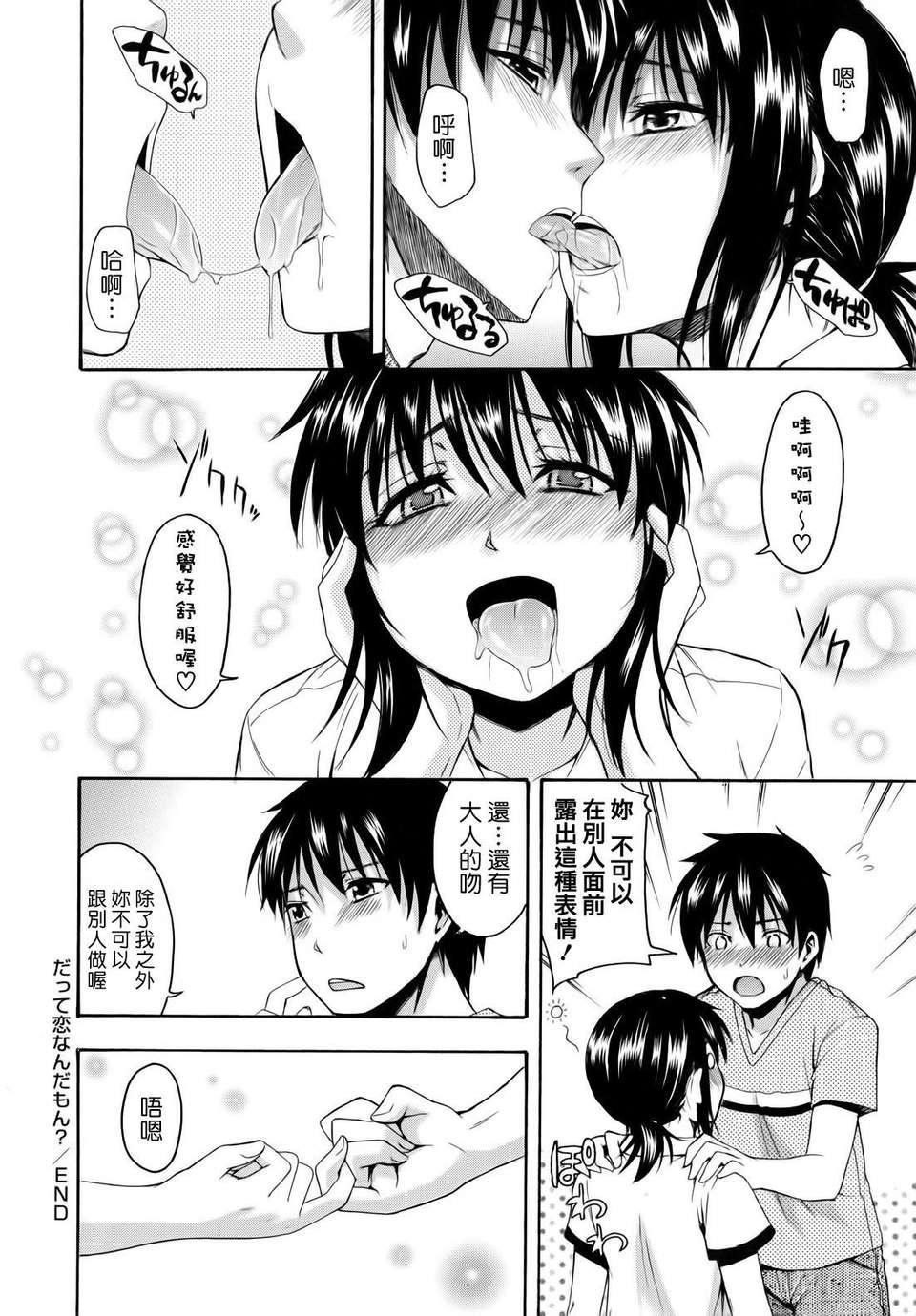 [鹤田文学]花ひら荡ろり[鹤田文学]花ひら荡ろり