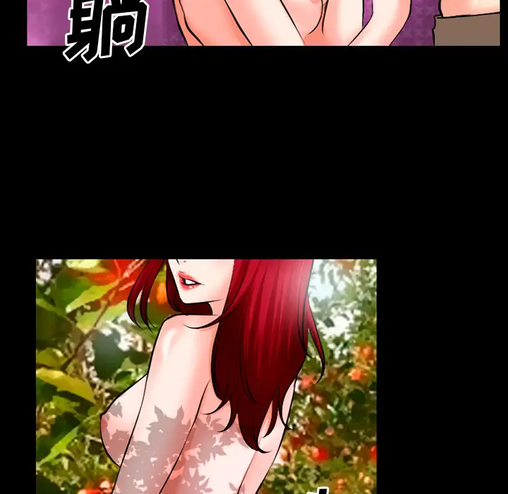 雷普利爱情第32话