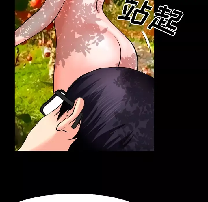 雷普利爱情第32话