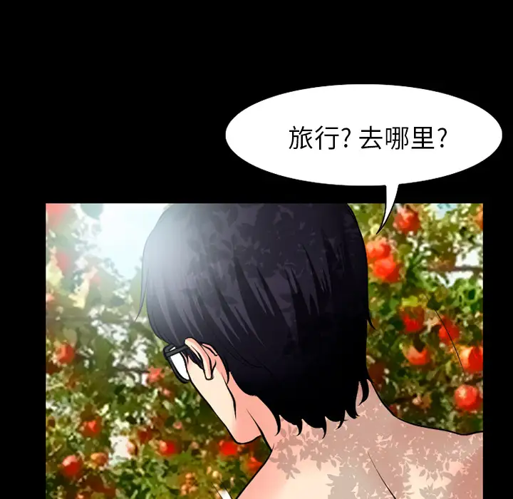 雷普利爱情第32话