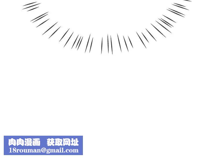 单身爸爸想恋爱第44话