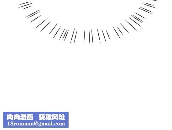 单身爸爸想恋爱-第44话 - 图片 109