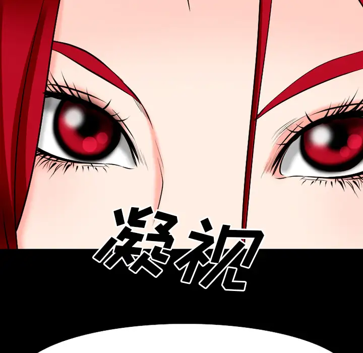 雷普利爱情第32话