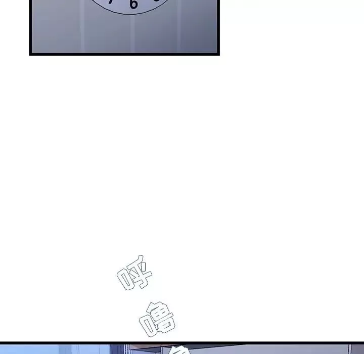 单身爸爸想恋爱-第45话 - 图片 5