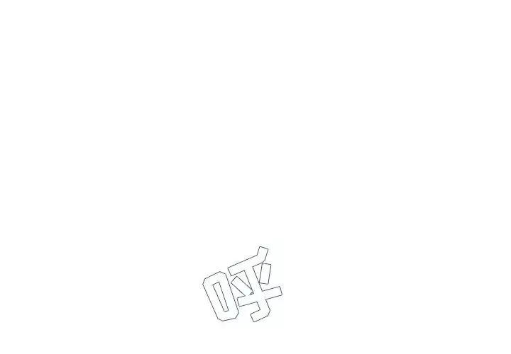 單身爸爸想戀愛第45話