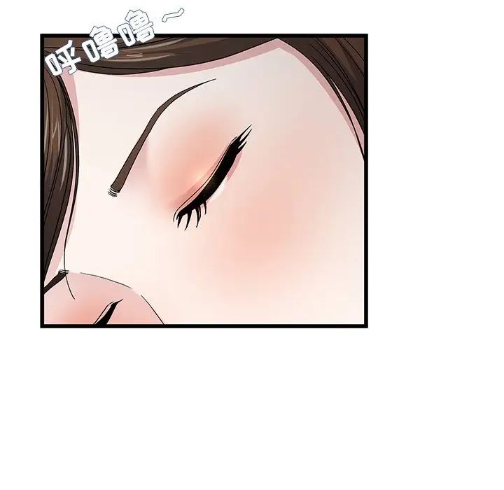 单身爸爸想恋爱第45话