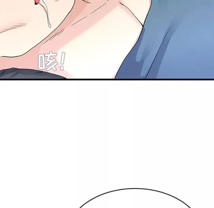 單身爸爸想戀愛第45話