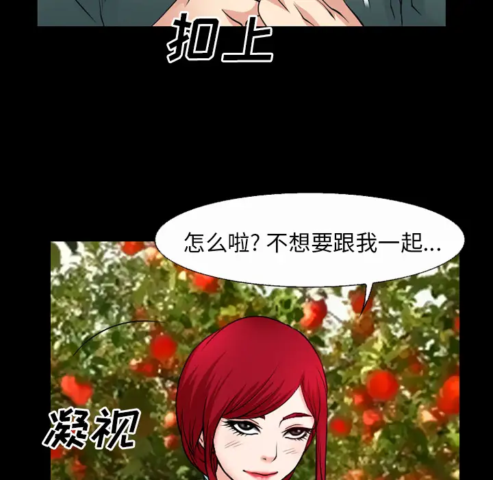 雷普利爱情第33话