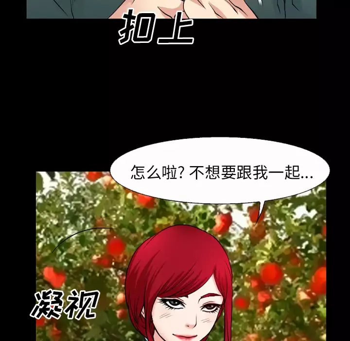 雷普利爱情第33话
