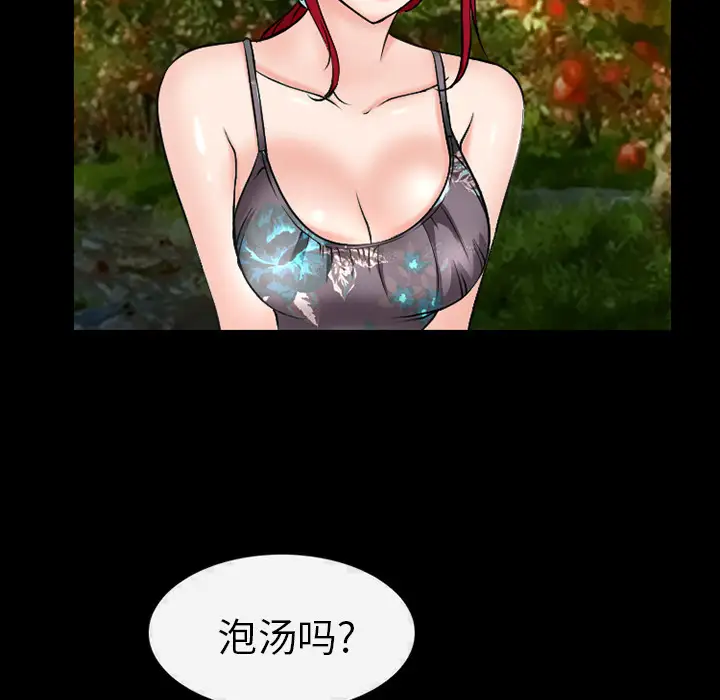 雷普利爱情第33话