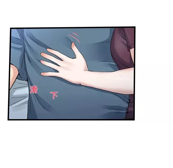 单身爸爸想恋爱-第45话 - 图片 23