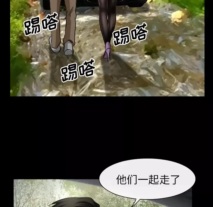 雷普利爱情第33话