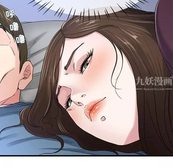 单身爸爸想恋爱-第45话 - 图片 28