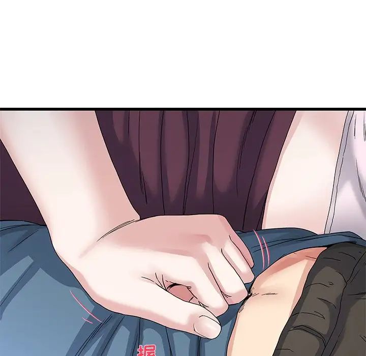 单身爸爸想恋爱第45话