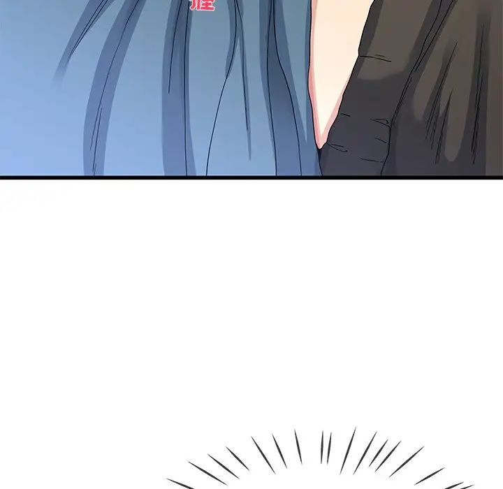 單身爸爸想戀愛第45話