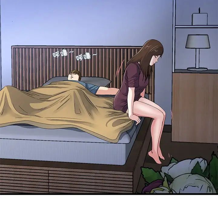 单身爸爸想恋爱第45话