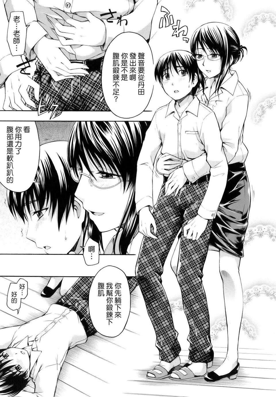 [鹤田文学]花ひら荡ろり[鹤田文学]花ひら荡ろり