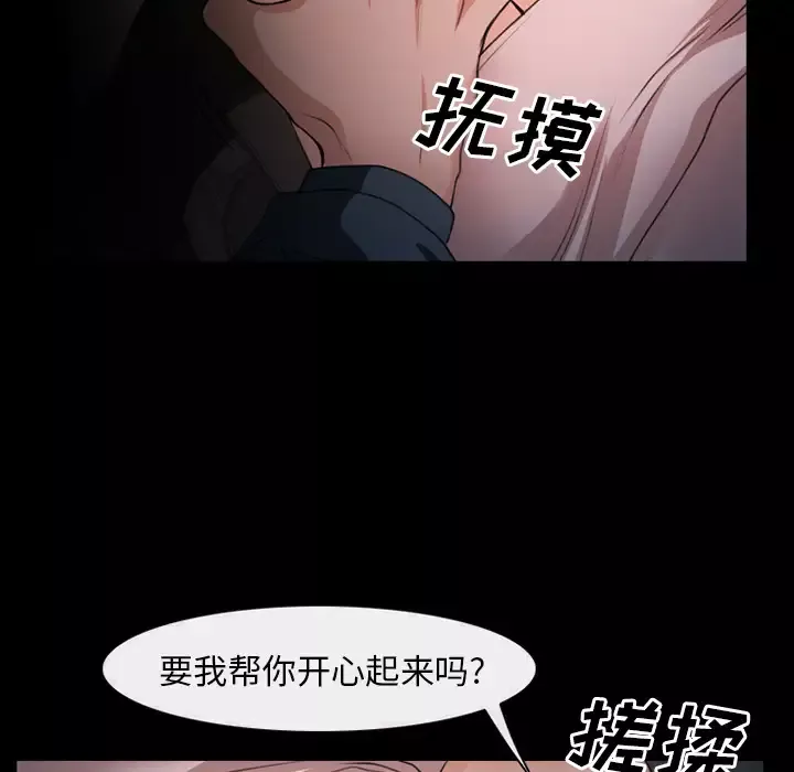 雷普利爱情第33话