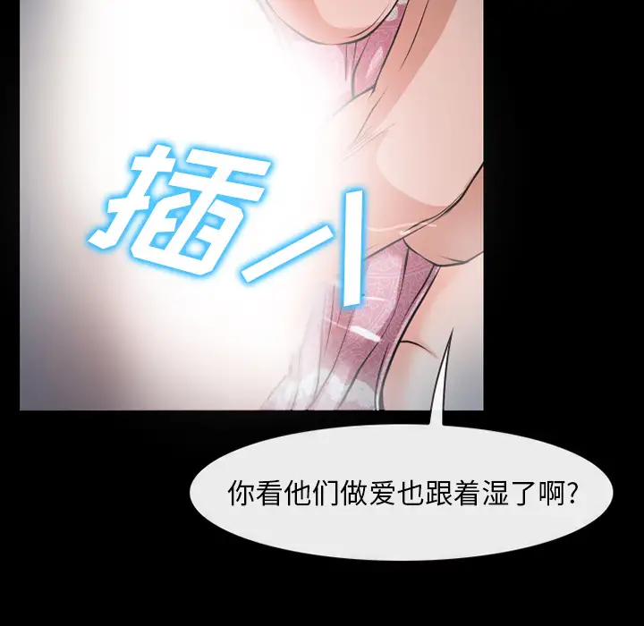 雷普利爱情第33话