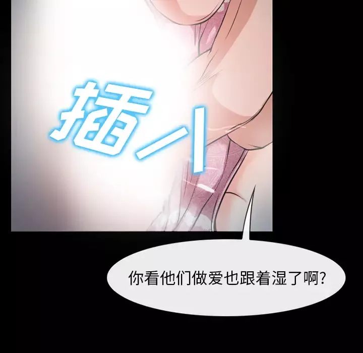 雷普利爱情第33话